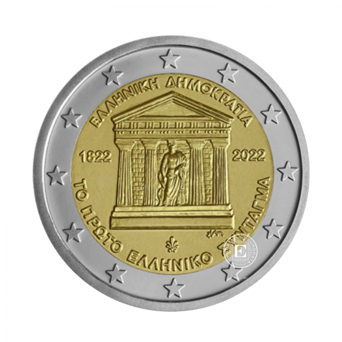 2 Eur pièce 200th anniversary of the first Greek constitution, Grèce 2022