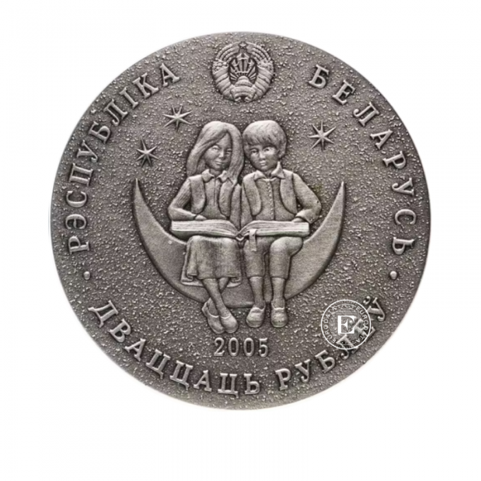 20 rublių (28.28 g) sidabrinė PROOF moneta Pasaulio tautų pasakos – Mažasis princas, Baltarusija 2005