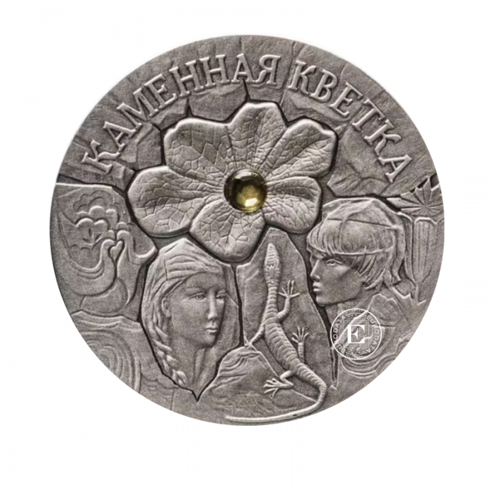 20 rublių (28.28 g) srebrna PROOF moneta Tales of the Peoples of the World - Stone flower, Białoruś 2005