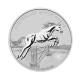 1 oz (31.10 g) pièce d'argent Australian Stock Horse, Australie 2015