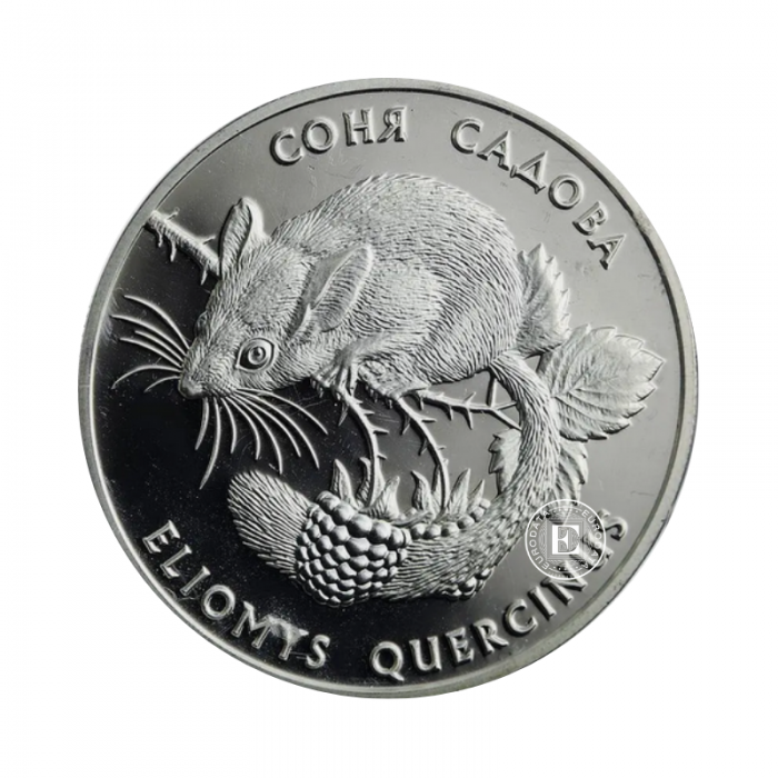 1 oz (31.10 g) sidabrinė moneta Miegapelė, Ukraina 1999