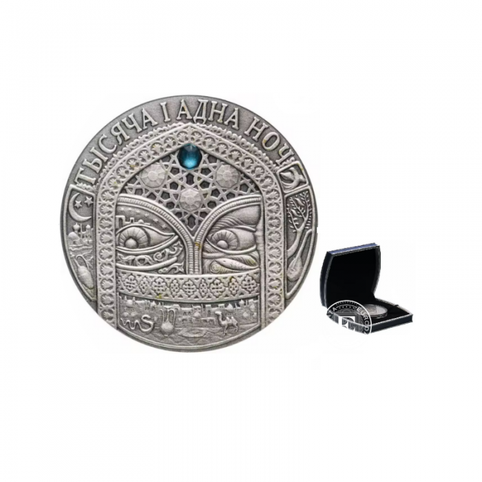 20 rublių (28.28 g) pièce PROOF d'argent Tales of the Peoples of the World - Thousand and One Night, Biélorussie 2006