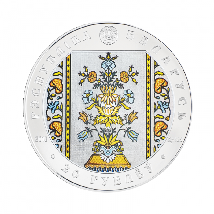 20 RUB coin Sluck Strips. Radvila, Belarus 2013