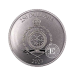 1 oz (31.10 g) platininė moneta Riaumojantis liūtas, Niujė 2023 (su sertfikatu)